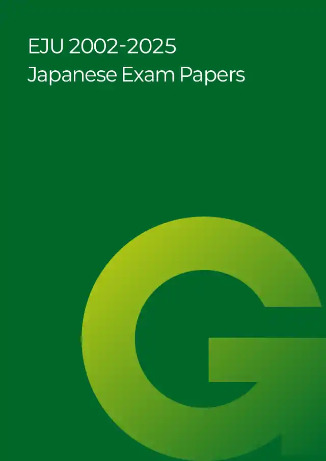 EJU 2002-2025 Japanese Exam Papers PDF and MP3 Audio