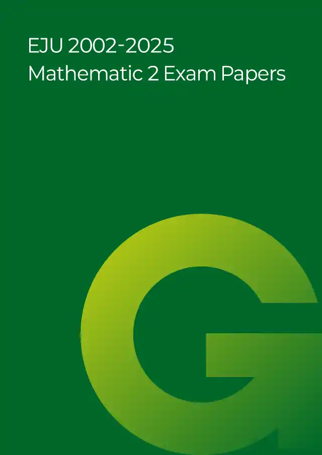 EJU 2002-2025 Mathematic 2 Exam Papers PDF
